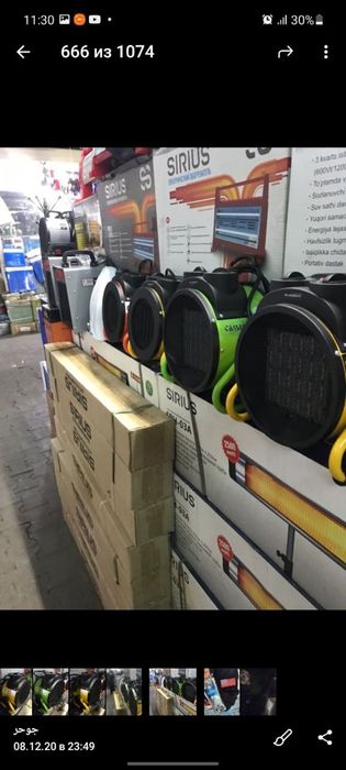 Теплавые пушки