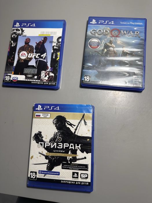 Продам игры на пс4