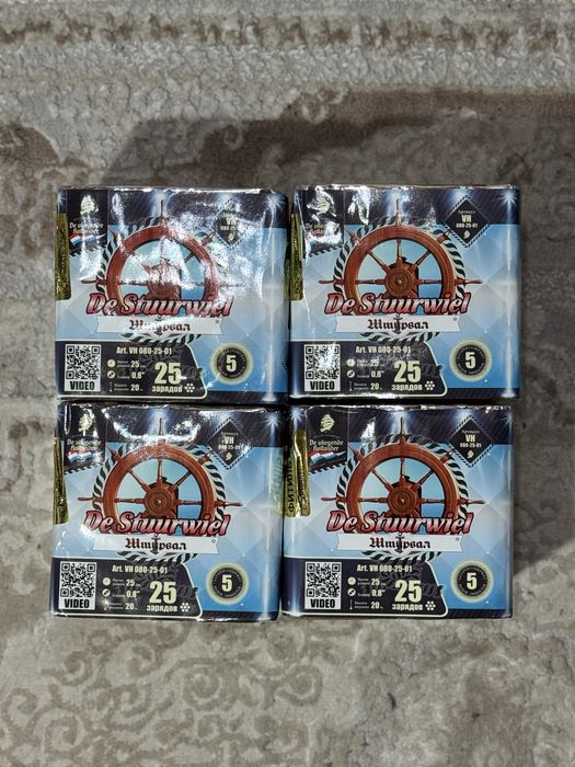 Салюты 25 выстрелов