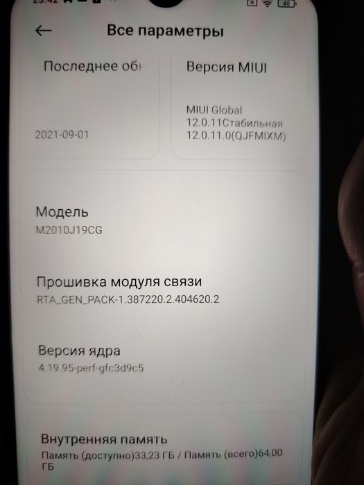 Продаю смартфон Poco M3