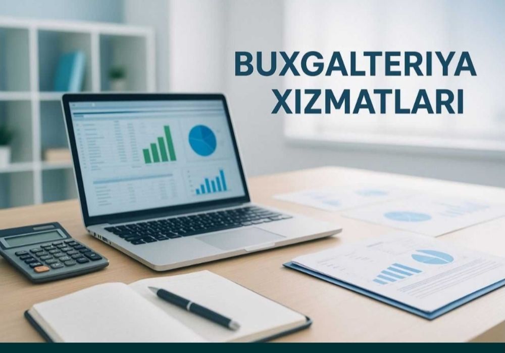 Онлайн Бухгалтерия хизматлари