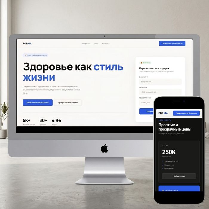 Создам сайт и Telegram бот для вашего бизнеса Ташкент .. IT-Услуги