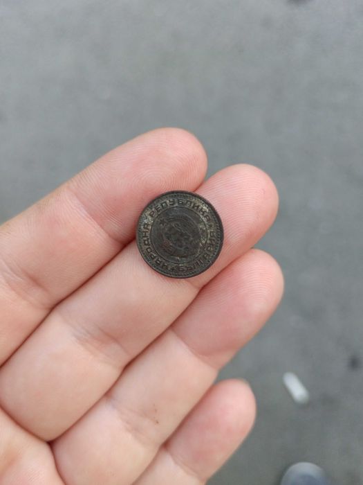 1 стотинка  от 1974