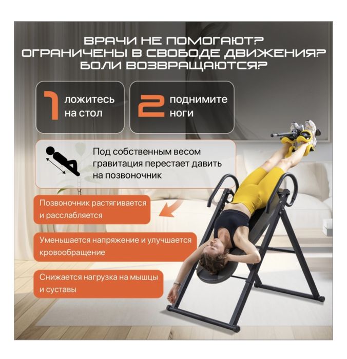 Инверсионный стол Genau EA-350 черный