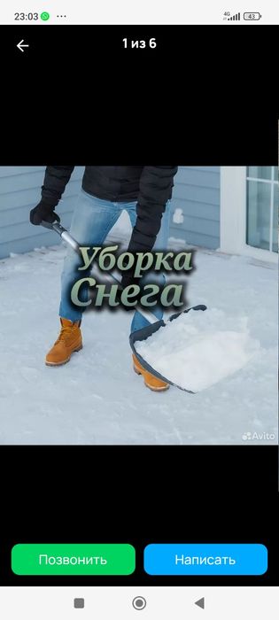Уборка снега  в Астане  крыше и катежей