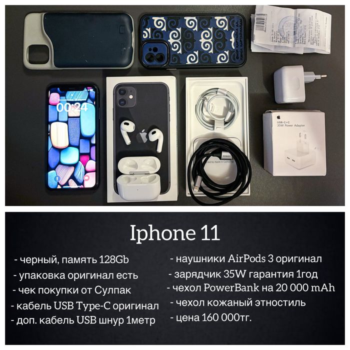 Iphone 11, black, 128Gb