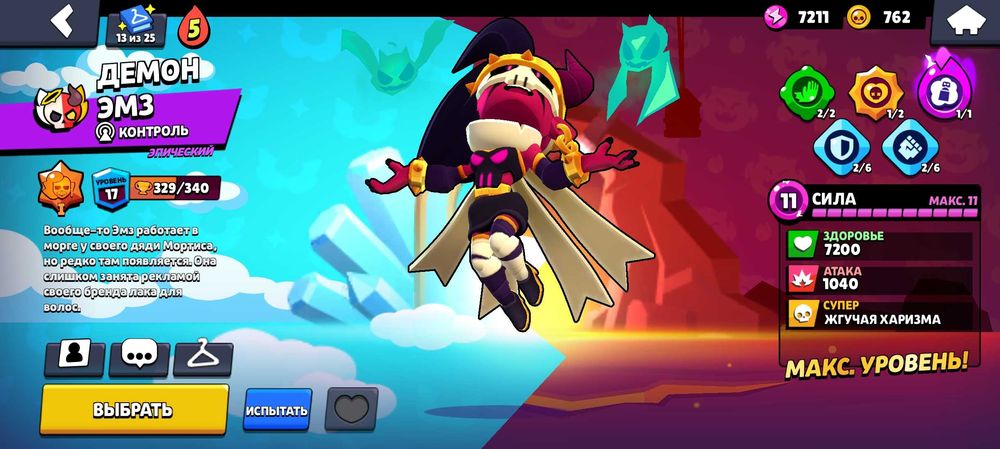 Аккаунт продаю на 1500 тг