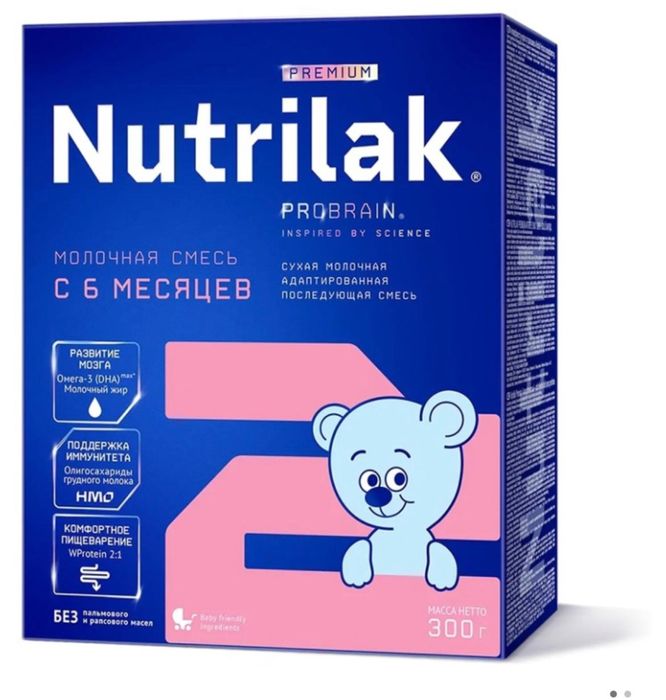 Nutrilak 300 г смесь сатылады