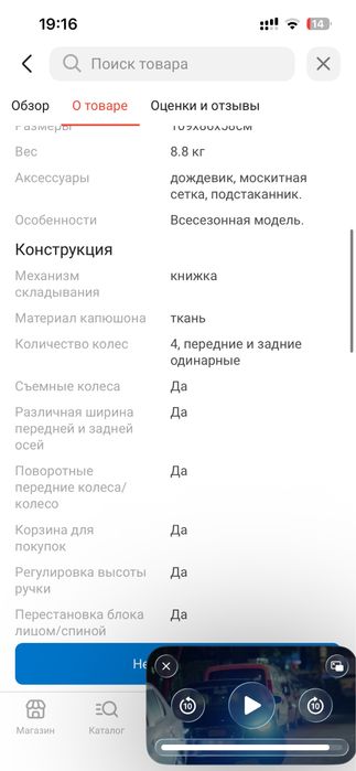 Продам коляску почти новая