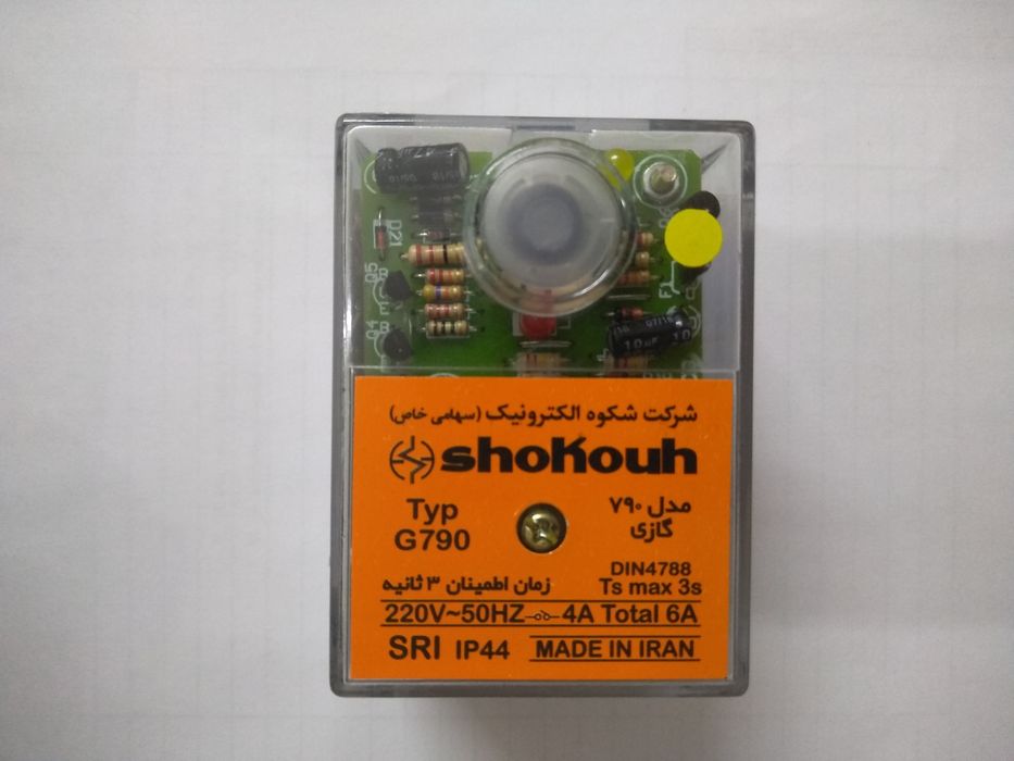 Горелка Блок управления горелка. SHOKOUH Ташкенте.