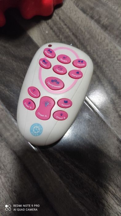 Музыкальная игрушка вилли