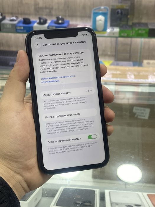 Iphone 11 128Gb blac