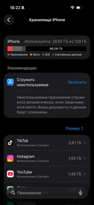 Iphone 16 pro 128