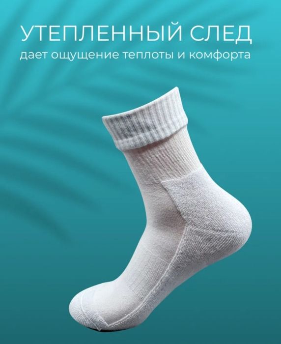 Носки new balance