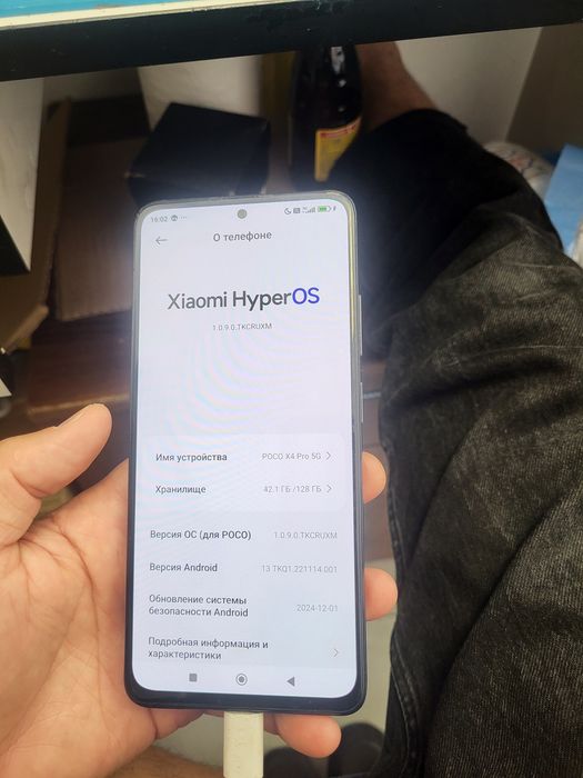 Poco X 4 PRO 128 GB