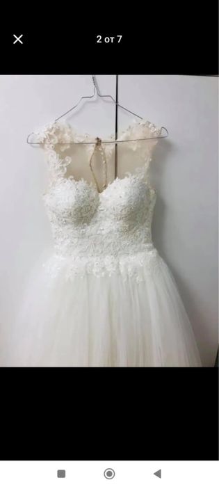 Булчинска рокля