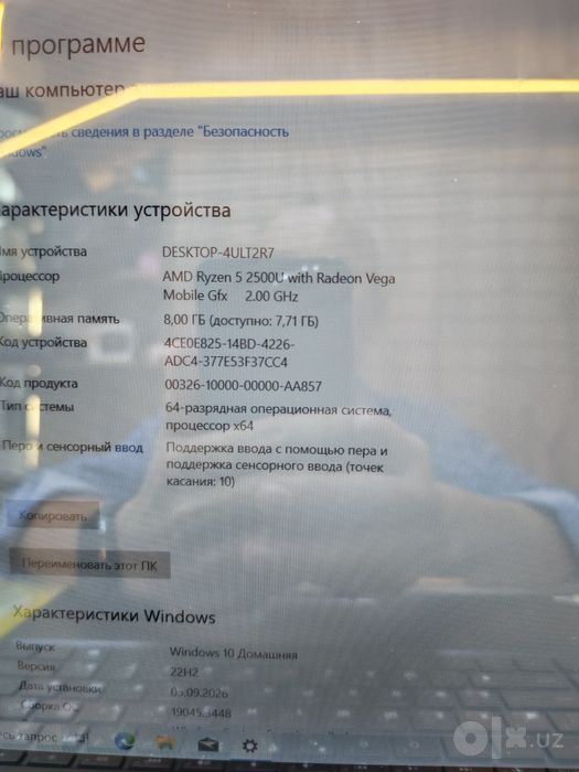 HP envy 360 сенсор