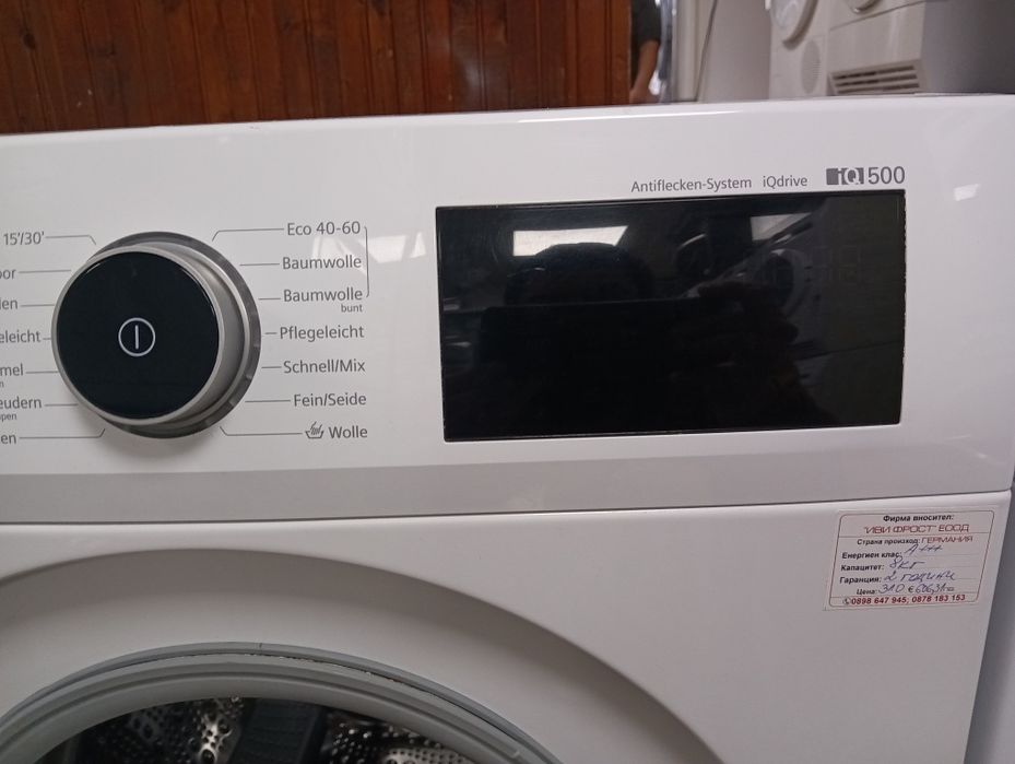 Комплект пералня и сушилня с термопомпа Сименс Siemens IQ 500 A+++ 8кг