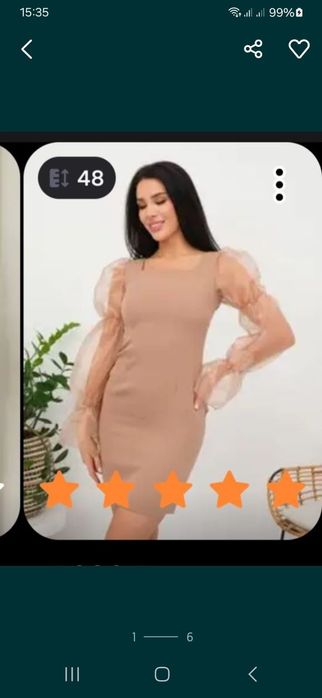 Продам платье бежевое