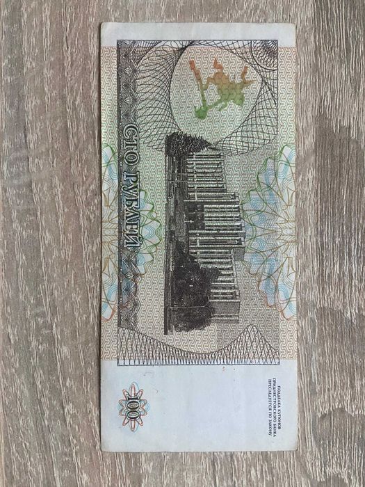 Bancnota  Transnistria  -  50, 100, 200, 500 ruble 1993