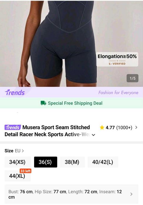 НОВ дамски, спортен гащеризон MUSERA