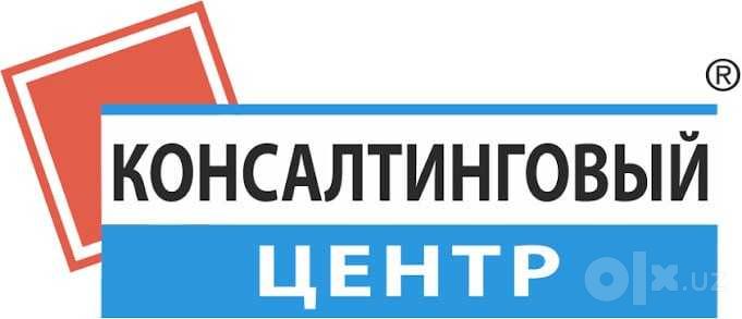 Услуги по консалтинга