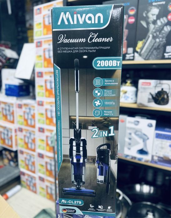 Пылесос, Умный пылпсос, Пылесос 2/1