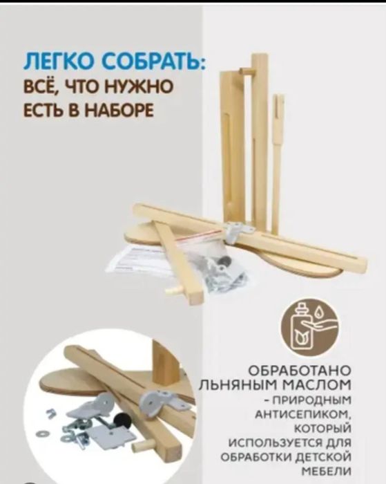 Продам новый держатель пялец