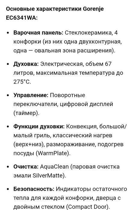 Вытяжка в подарок!