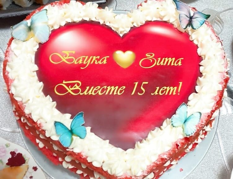 Пеку торты на заказ.