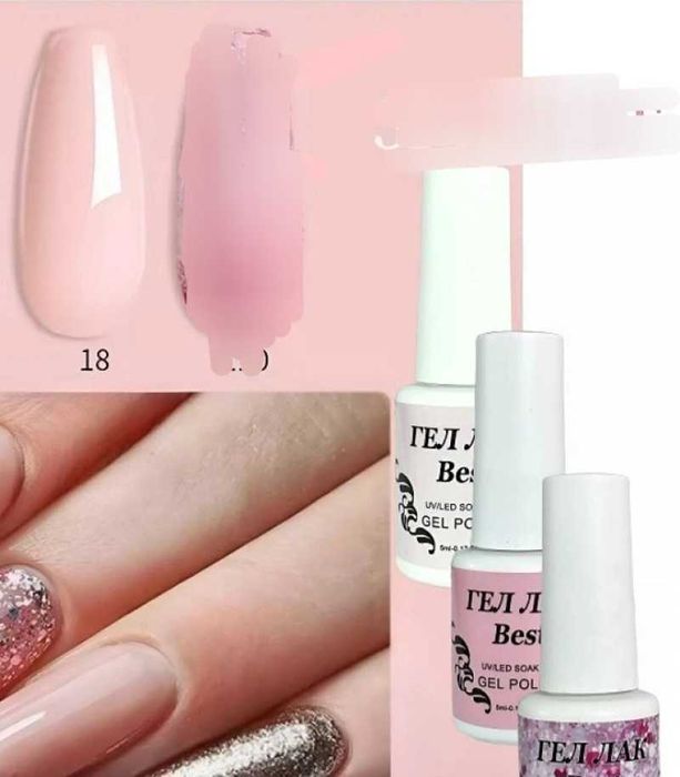 Комплект гел лакове
