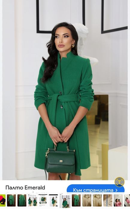 Палто  Avin M-L размее
M размер
С нормални следи от употреба
85€