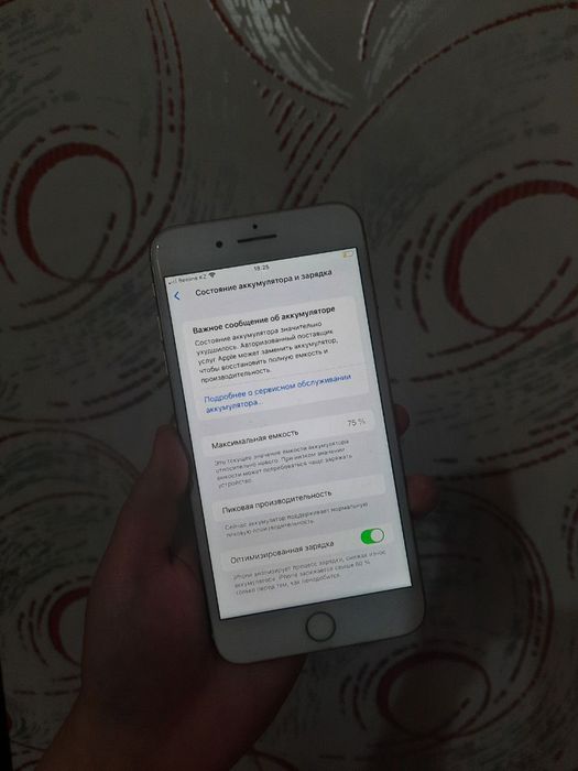 Айфон 8Плюс 64гб