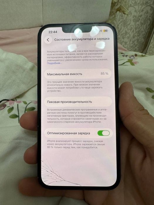 Айфон 13 128 акум 85%