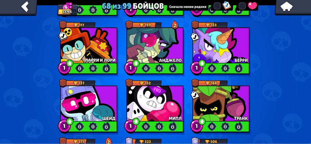 Продаю Brawl Stars аккаунт