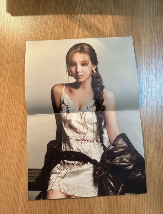 Album I’m Nayeon