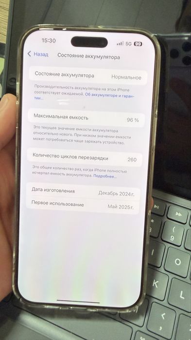 Iphone 16 pro max 256 e sim