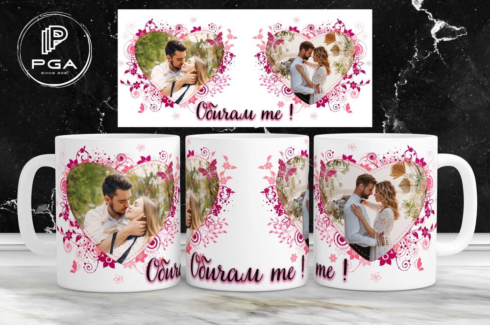 Чаша със снимки и текст