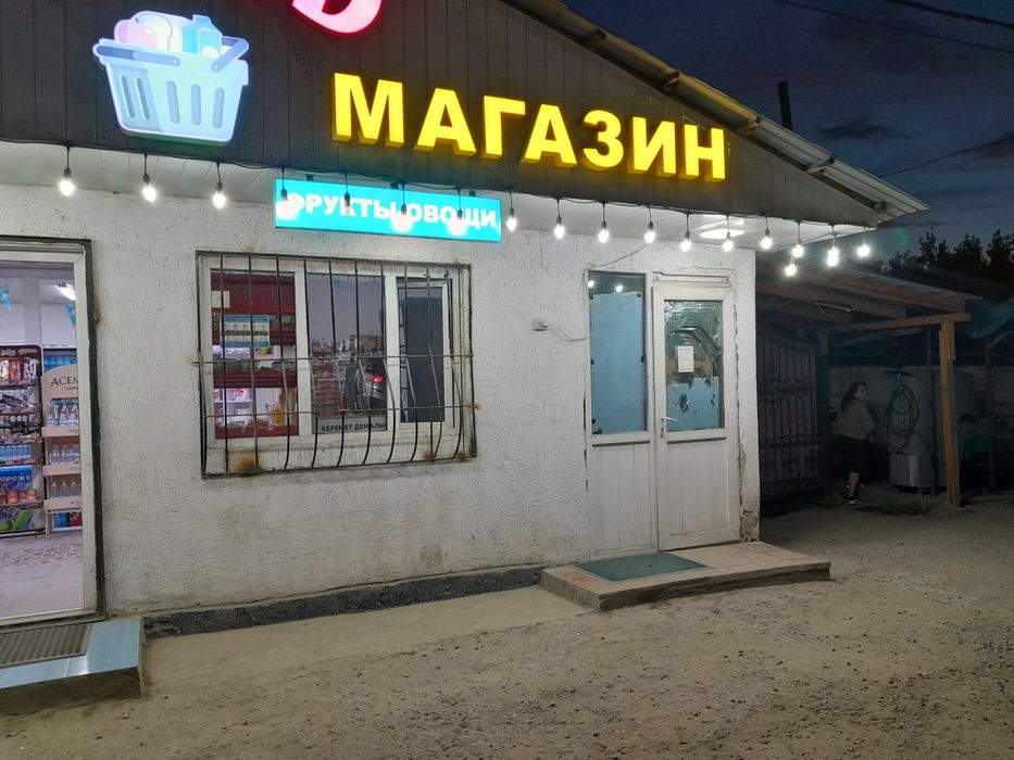 Сдам помещения под  овощную