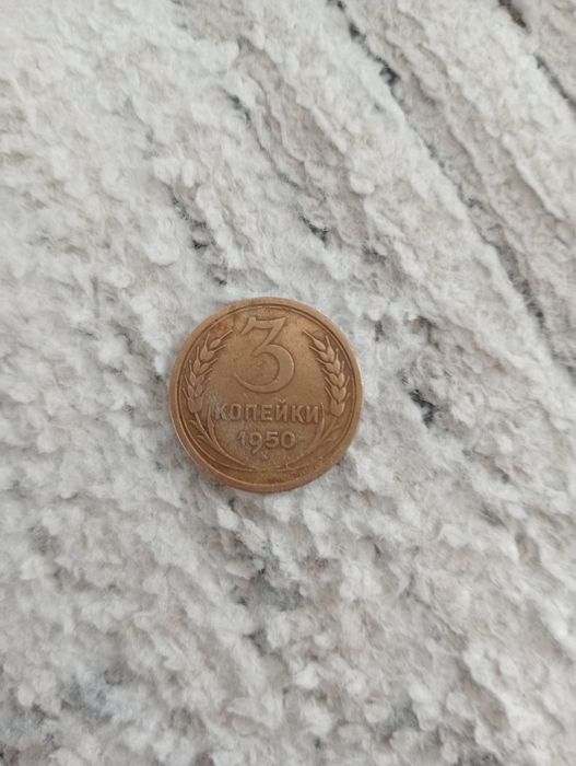 Монеты ссср очень хорошое состояние