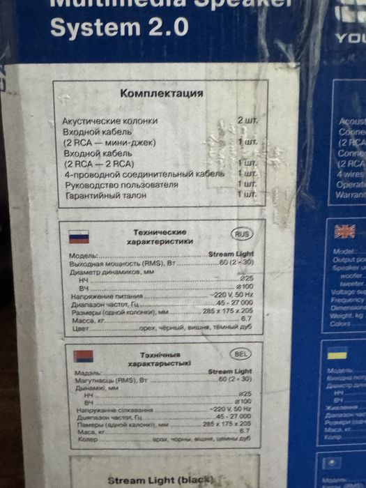 Колонки в идеальном состаяний