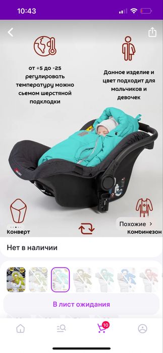 Продам комбинезон 74