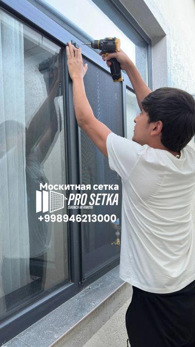 Москитные сетки на заказ на окно ‼️oynaga setka ‼️maskit setka