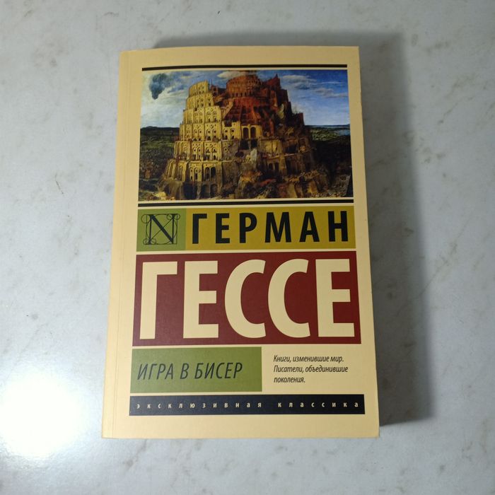 Продаю книги шымкент