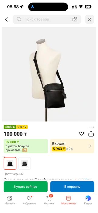 Барсетка COACH оригинал