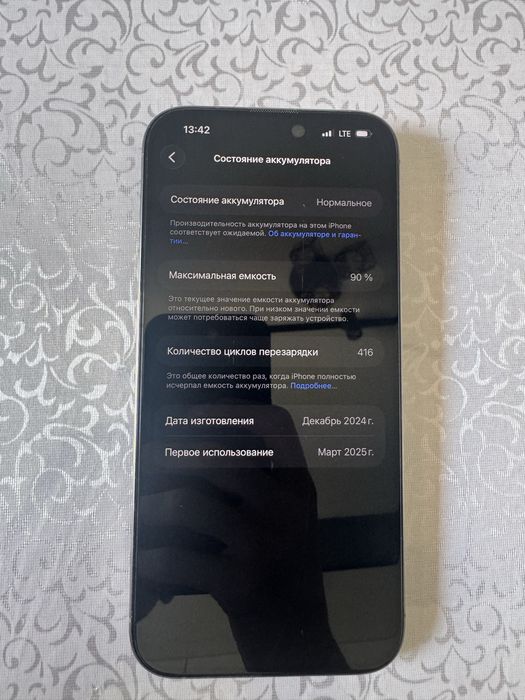 Iphone 16 Pro Max Silver 256GB