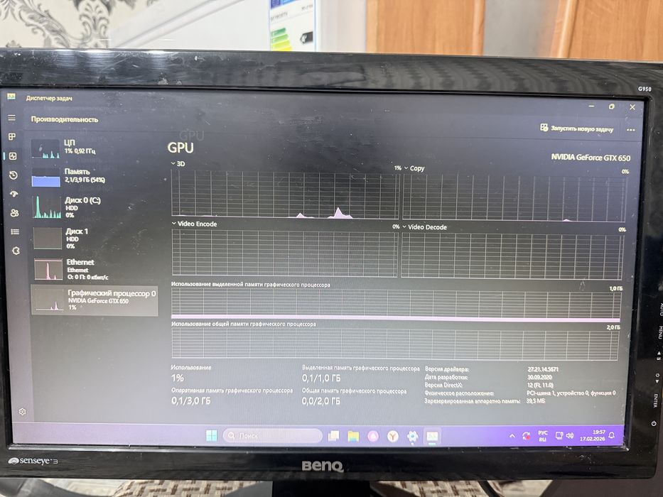 Продам компьютер