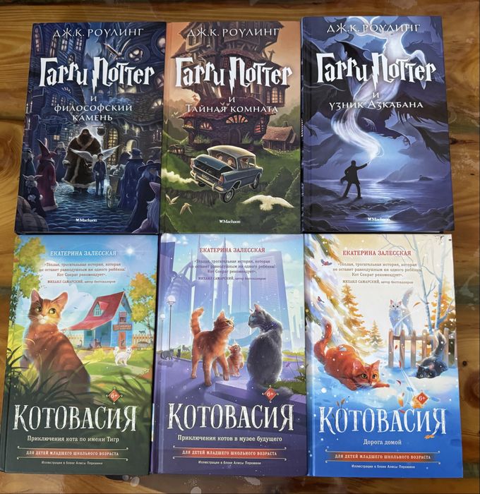 Продам книги для детей и подростков