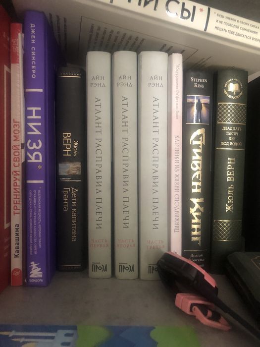 Книги | Сила подсознания