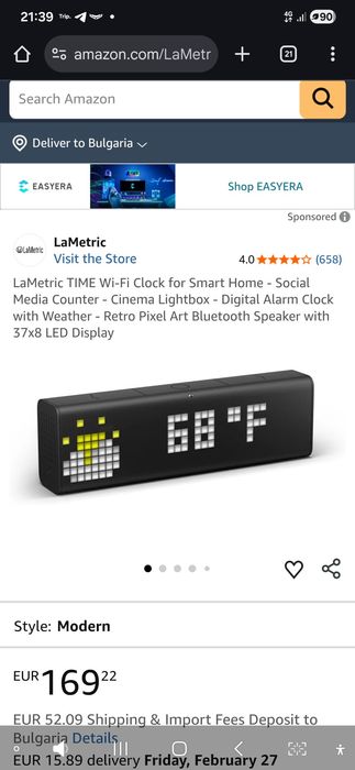 Смарт  дигитален часовник- андроид/Епъл